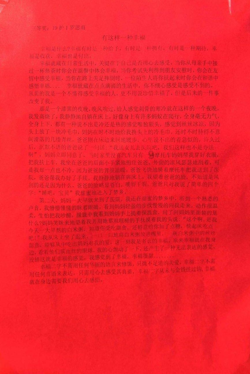 竞技宝one